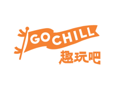 GOCHILL趣玩吧